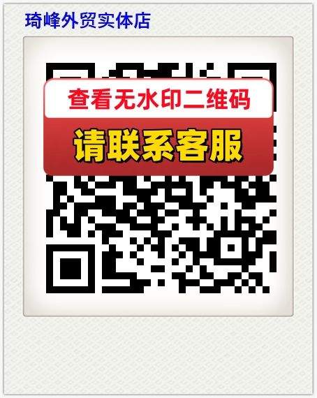 琦峰外贸实体店