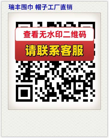 瑞丰围巾 帽子工厂直销