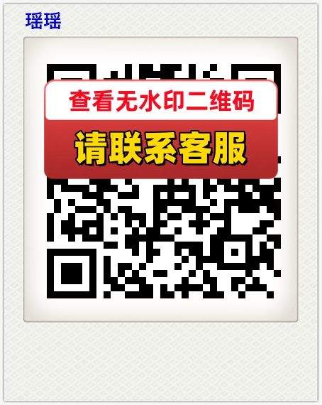 瑶瑶
