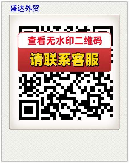 盛达外贸