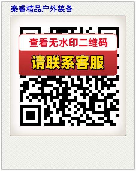 秦睿精品户外装备