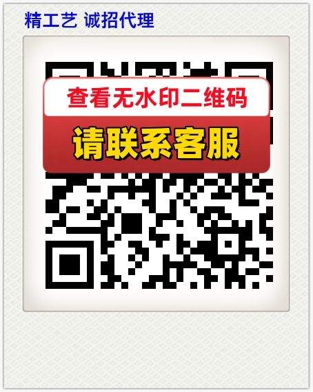 精工艺 诚招代理
