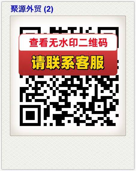 聚源外贸 (2)