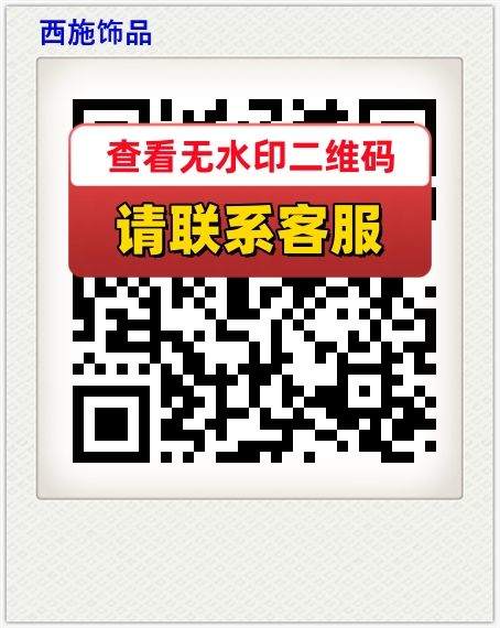 西施饰品