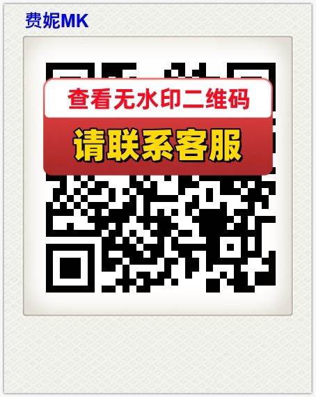 费妮MK