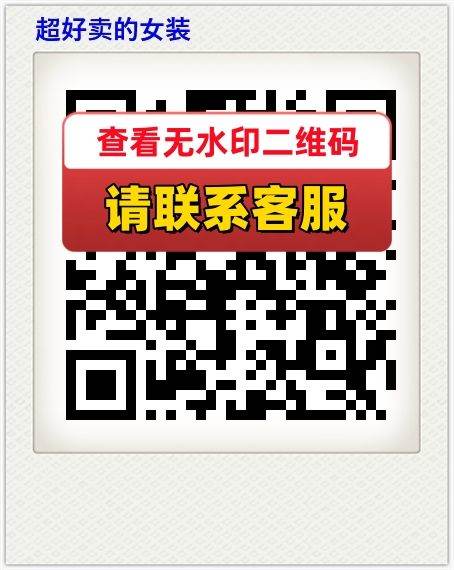 超好卖的女装
