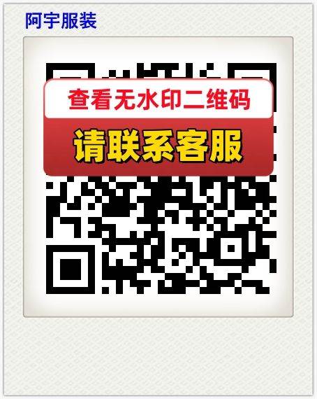 阿宇服装