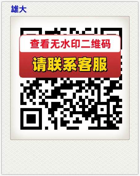 雄大
