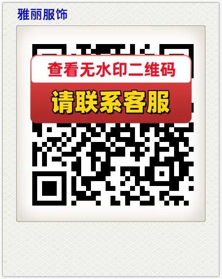 雅丽服饰