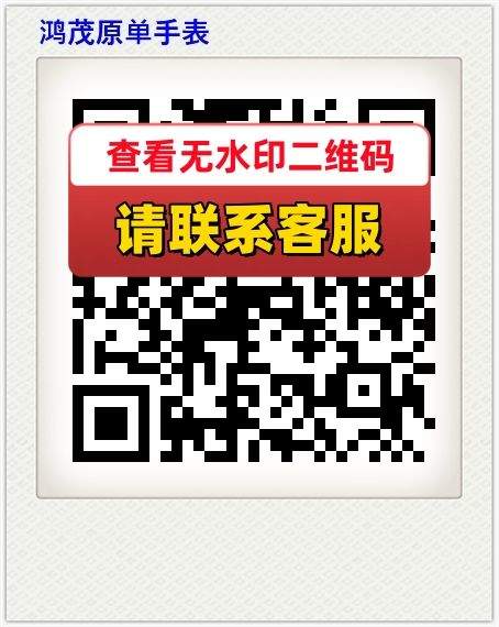 鸿茂原单手表