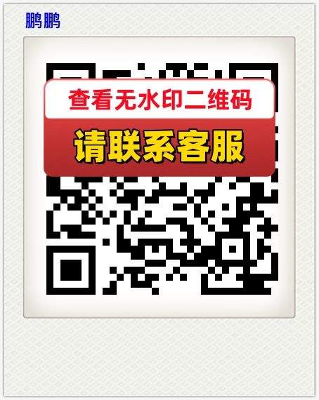 鹏鹏