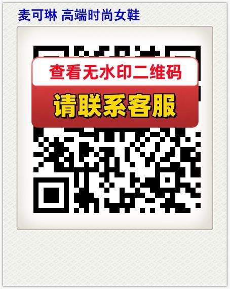 麦可琳 高端时尚女鞋