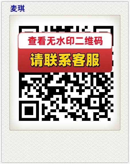 麦琪