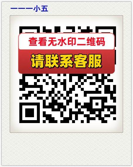 一一一小五