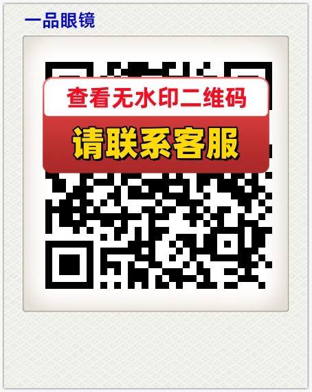 一品眼镜