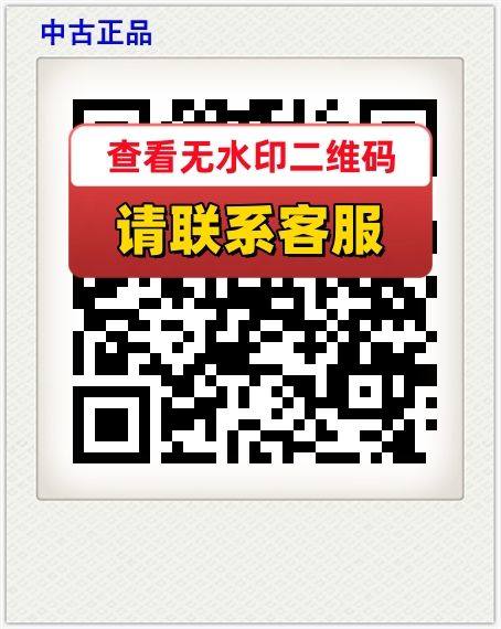 中古正品