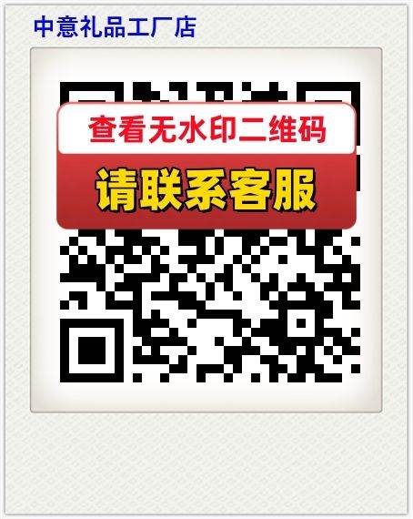 中意礼品工厂店