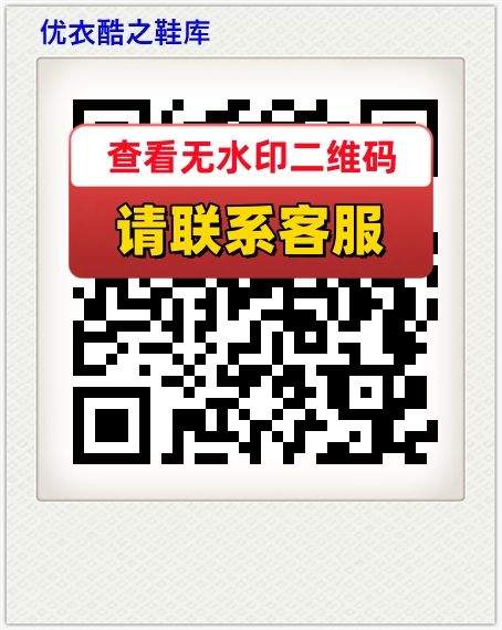 优衣酷之鞋库