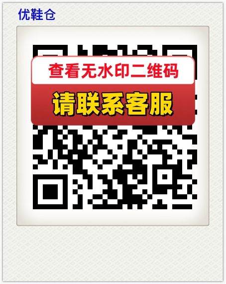 优鞋仓