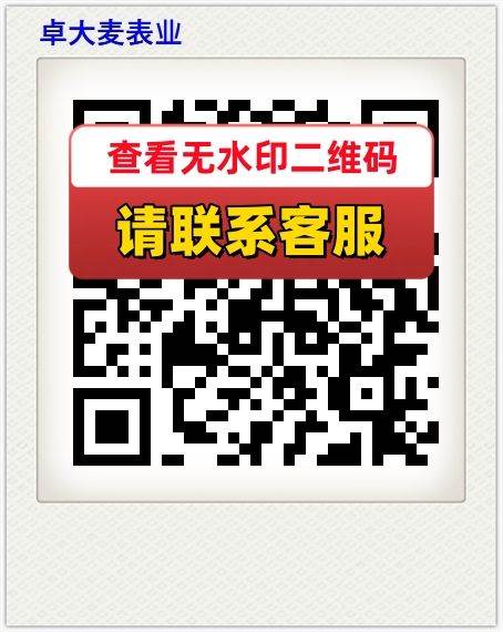 卓大麦表业