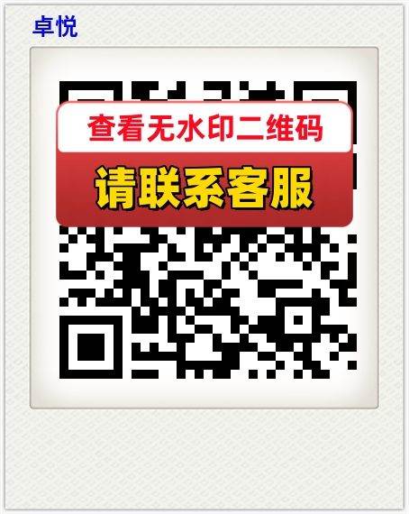 卓悦