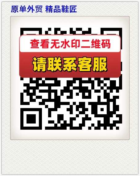 原单外贸 精品鞋匠