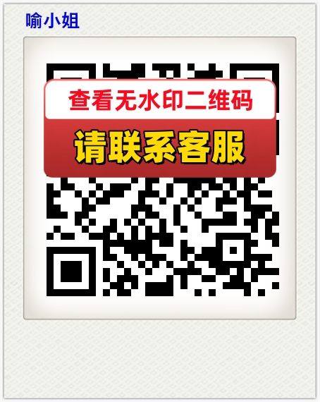 喻小姐