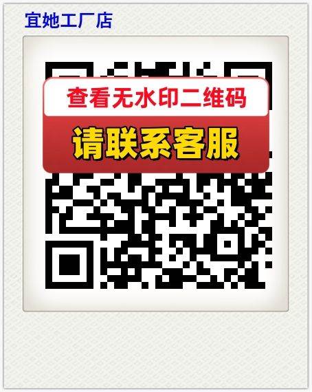 宜她工厂店