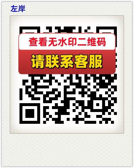左岸