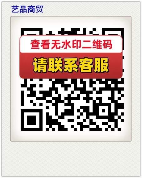 艺品商贸