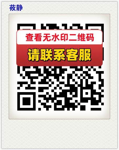 莜静