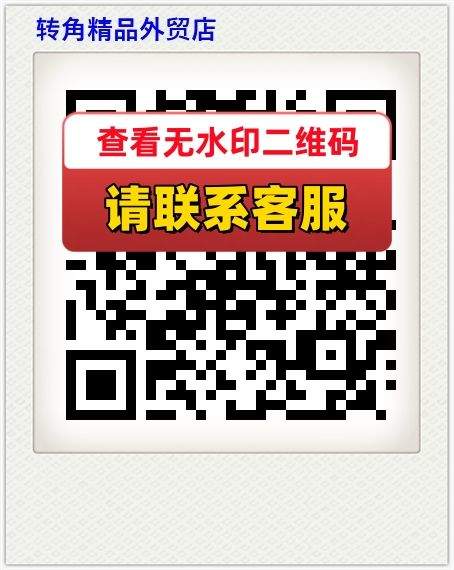 转角精品外贸店