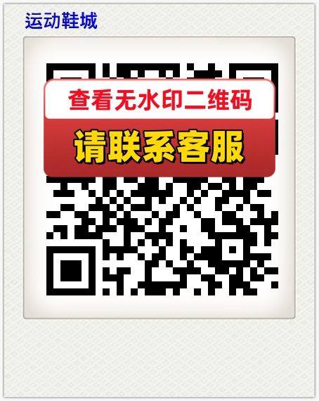 运动鞋城