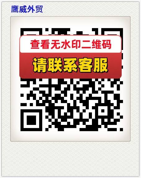 鹰威外贸