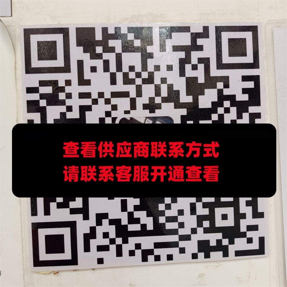 888鞋业