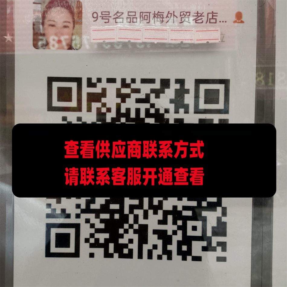 9号名品