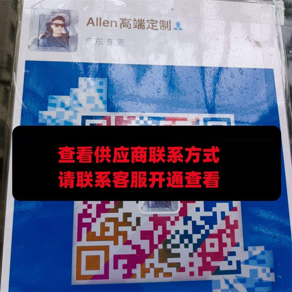 Allen高端定制