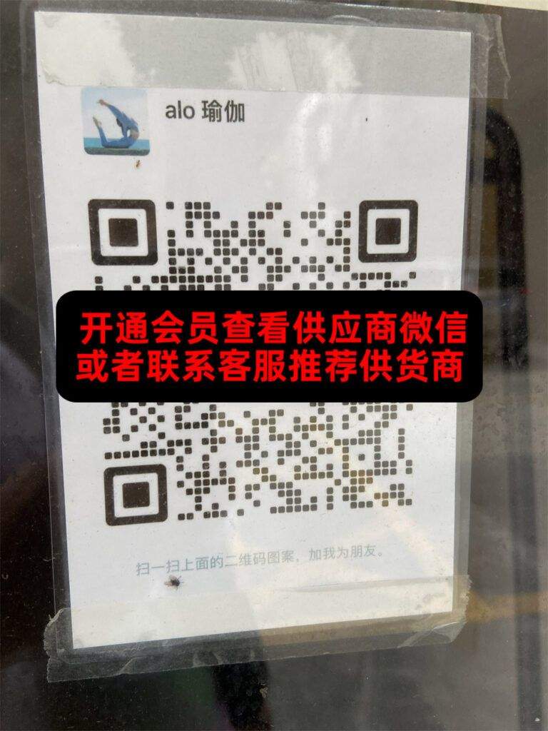 alo瑜伽