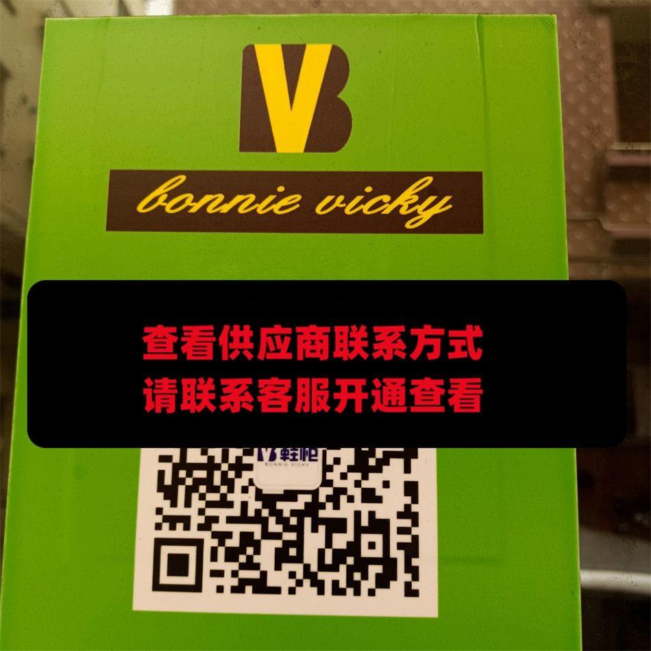 BV鞋柜