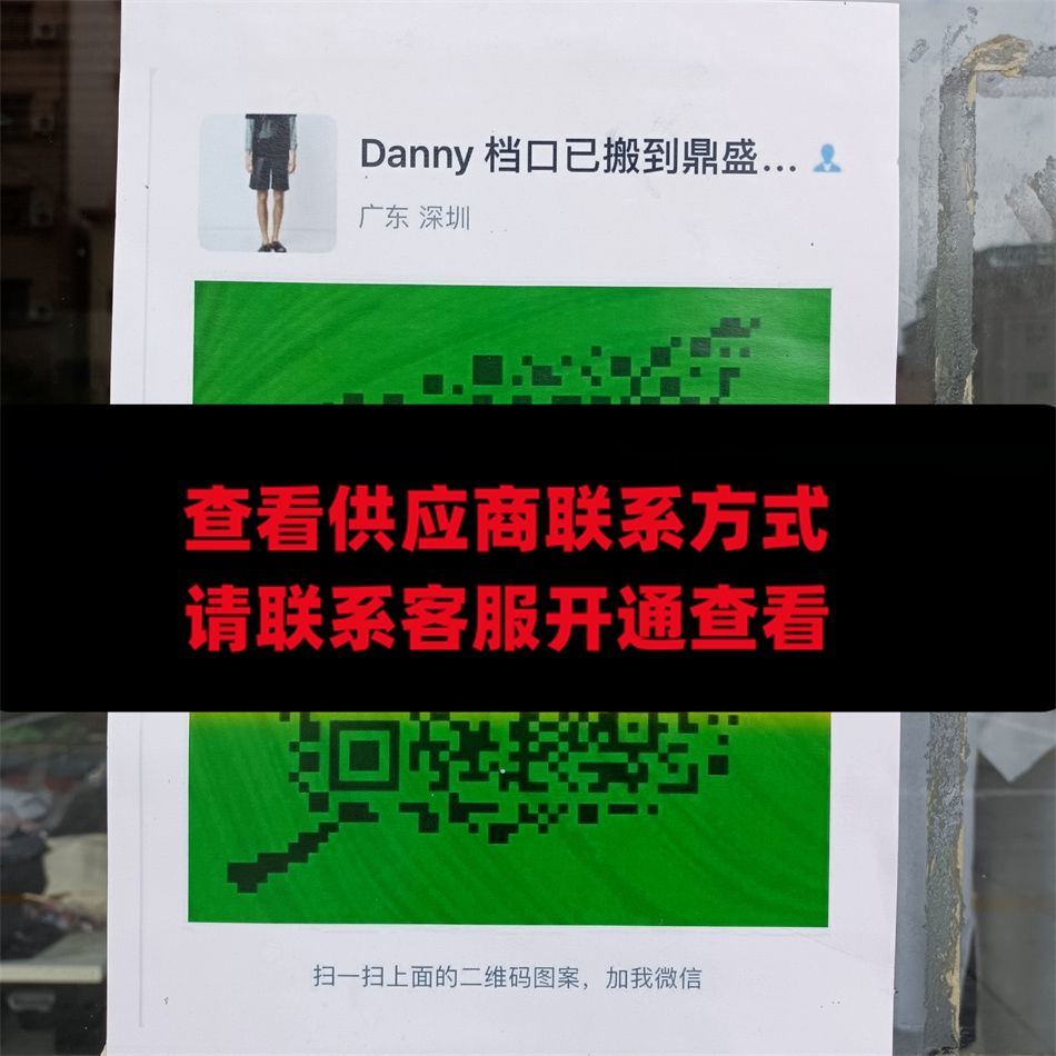 Danny