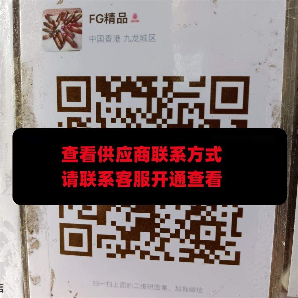FG精品