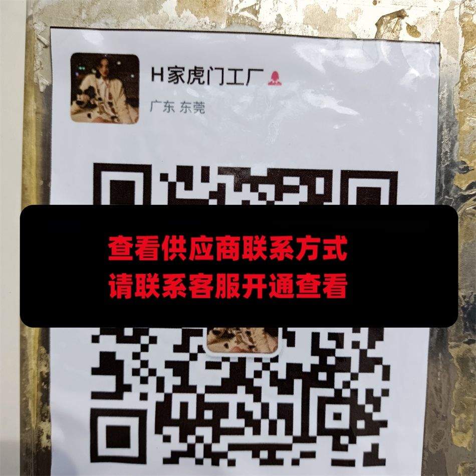 H家虎门工厂