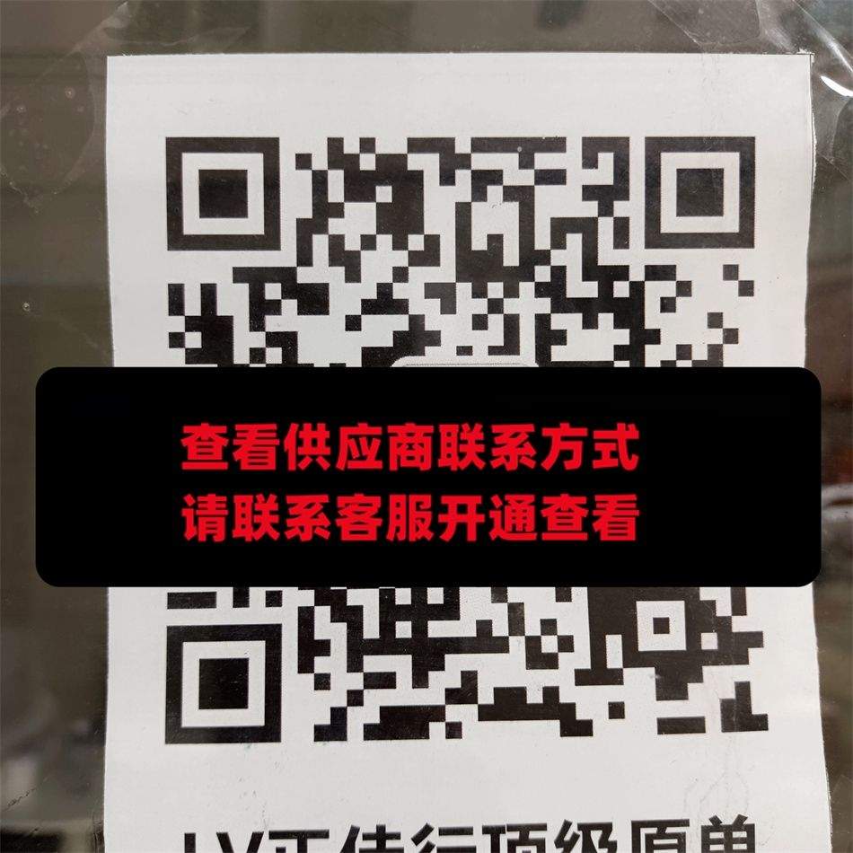 LV正佳行顶级原单