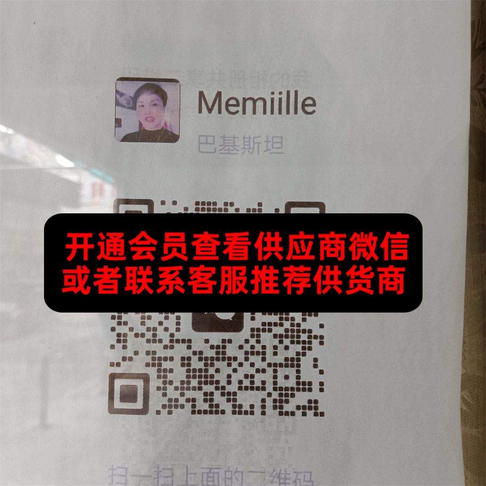 Memiille