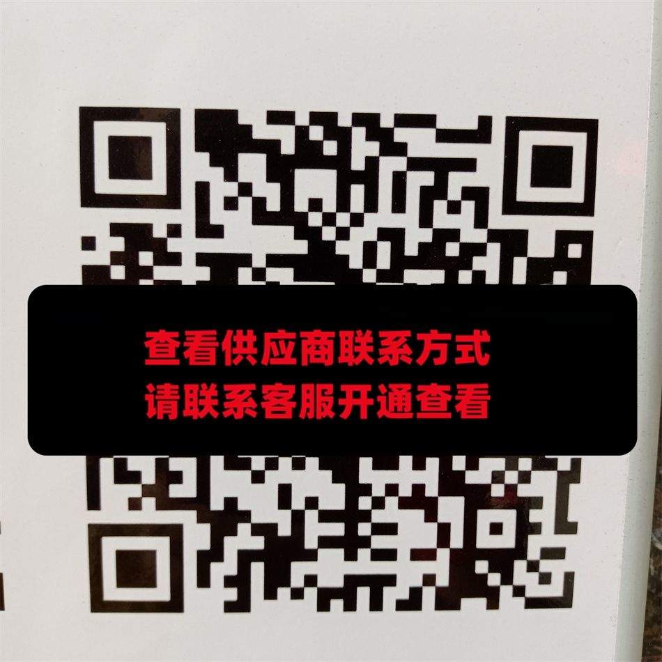 RUBY潮店