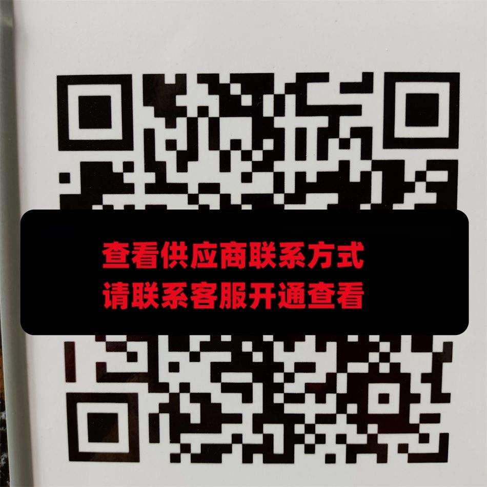 RUBY运动户外