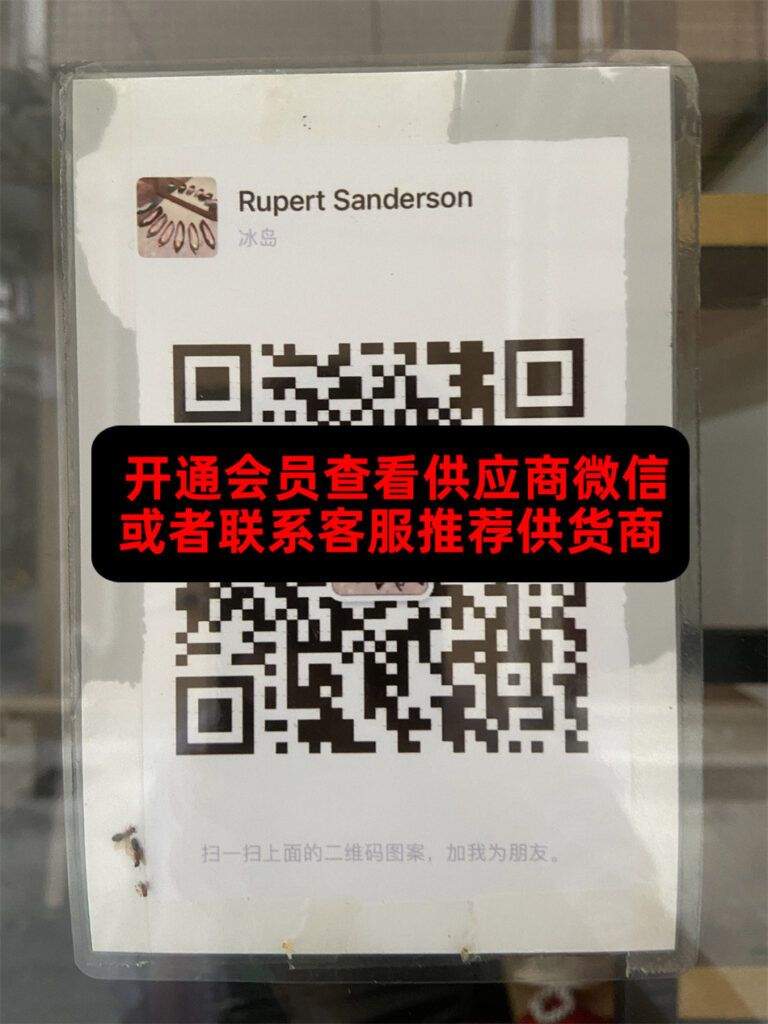 Rupert Sanderson