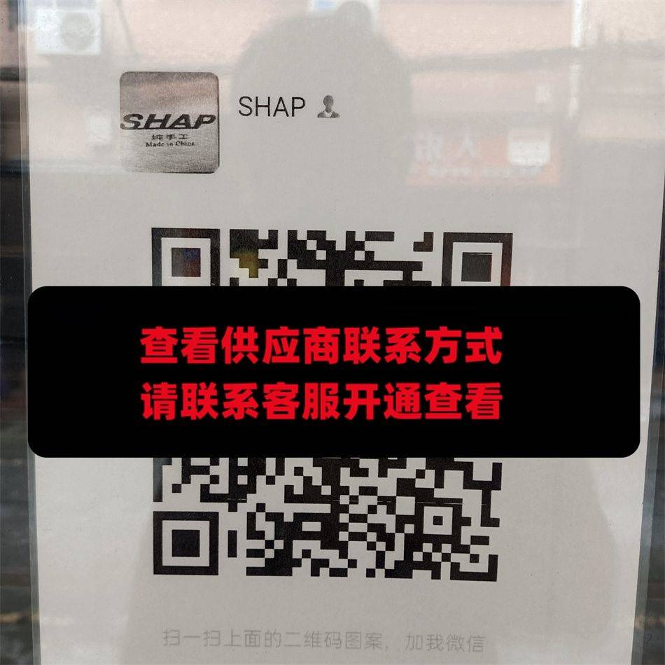 SHAP