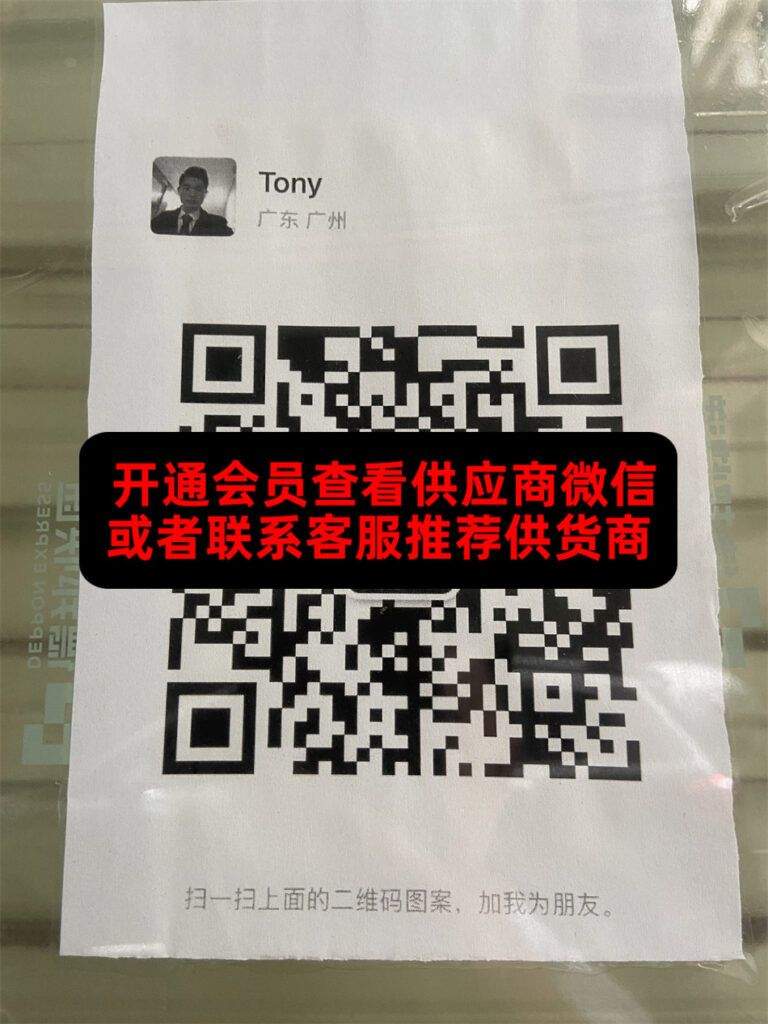Tony