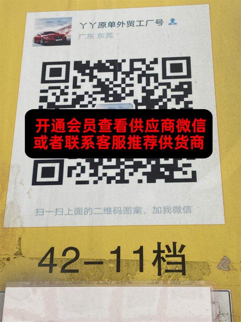 丫丫外贸